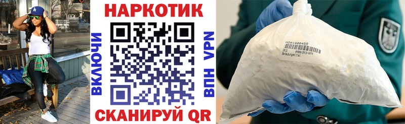 Виды наркотиков купить Заозёрск ГАШ  A-PVP  Меф 