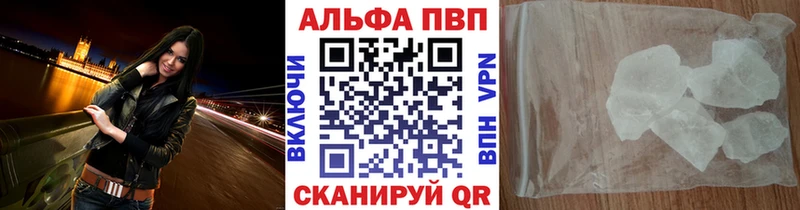 kraken как зайти Заозёрск Alpha-PVP кристаллы