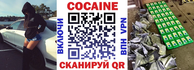 наркотики  Заозёрск  COCAIN Боливия 