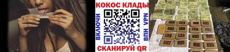 COCAIN 98% Заозёрск