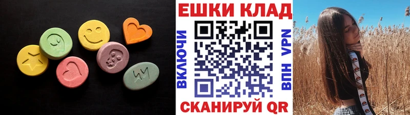 даркнет сайт  Заозёрск  Экстази 99% 