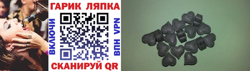 Гашиш гарик  blacksprut зеркало  Заозёрск 