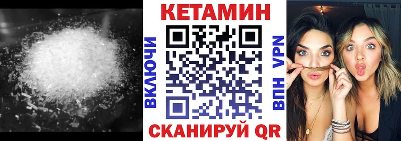 купить цена Заозёрск КЕТАМИН ketamine