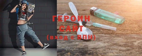 прущие грибы Белоозёрский