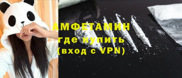 метадон Балахна