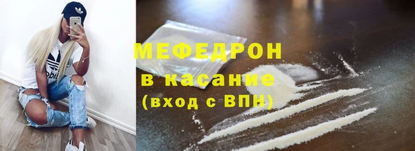 альфа пвп Беломорск
