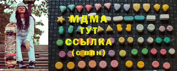 альфа пвп Беломорск