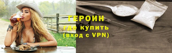 метадон Балахна