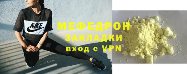 гашик Белокуриха