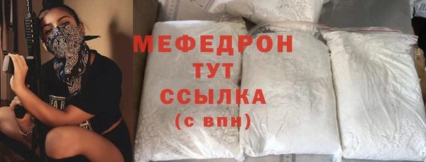 ALPHA PVP Семикаракорск