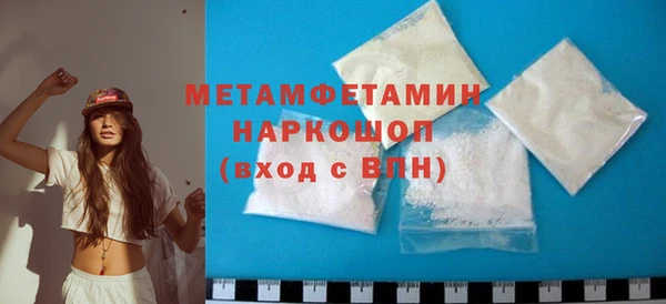 героин Балабаново