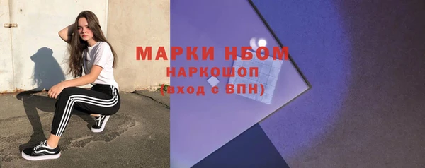 альфа пвп Беломорск