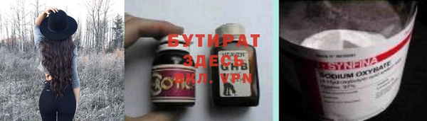 героин Балабаново