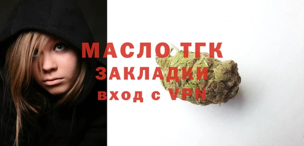 гашик Белокуриха