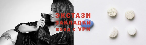 прущие грибы Белоозёрский