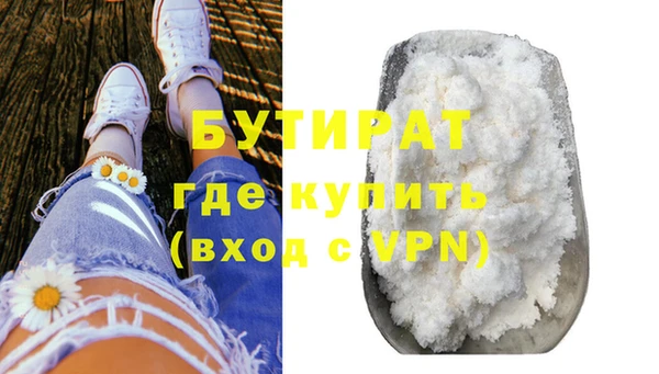 метадон Балахна