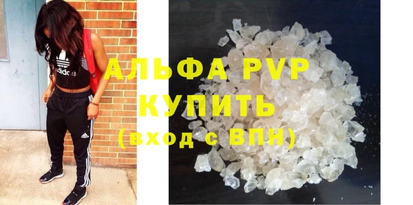 альфа пвп Беломорск