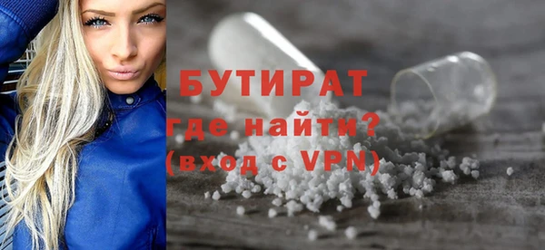 прущие грибы Белоозёрский