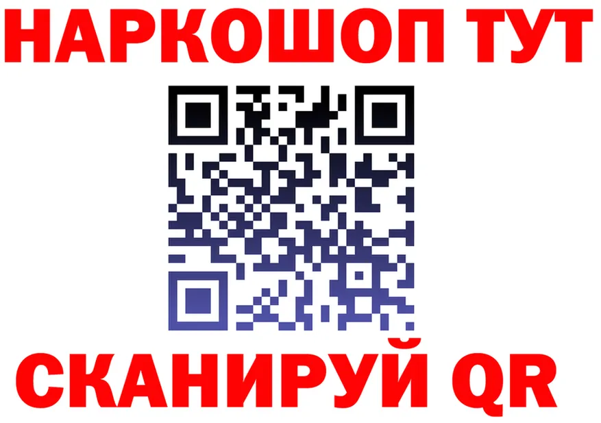 АМФ 98% зеркало shop OMG Заозёрск