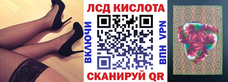 закладки  Заозёрск  KRAKEN вход  Марки NBOMe 1,8мг 