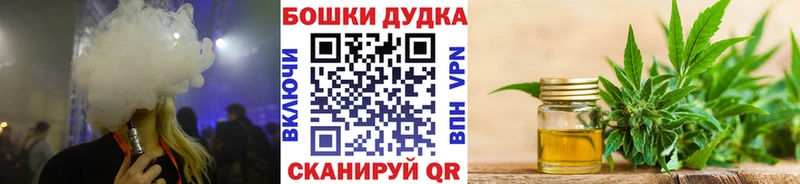 мега зеркало  купить закладку  Заозёрск  Марихуана Amnesia 
